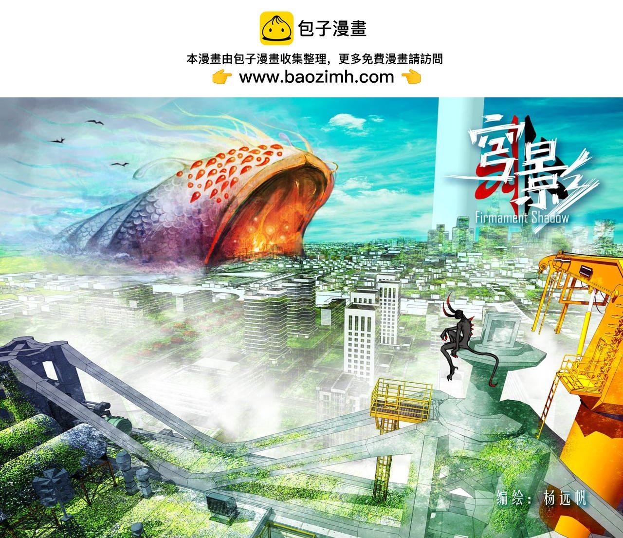 残废母子