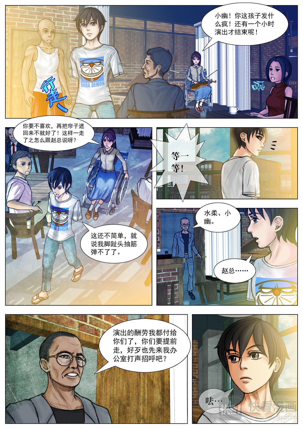 残废母子