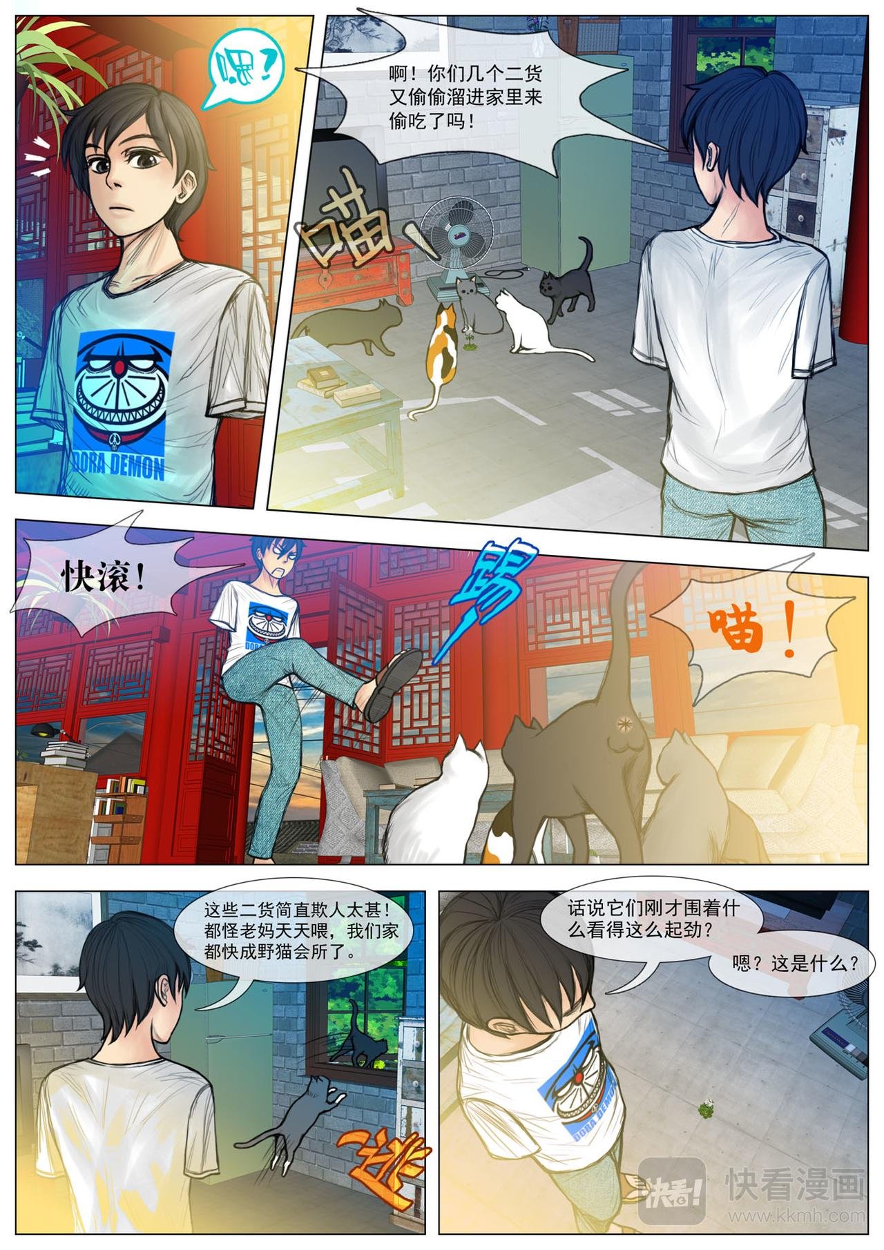 残废母子