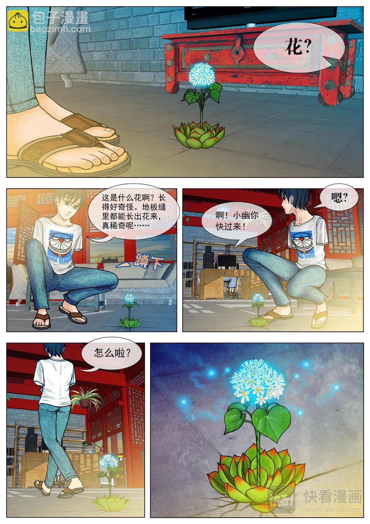残废母子