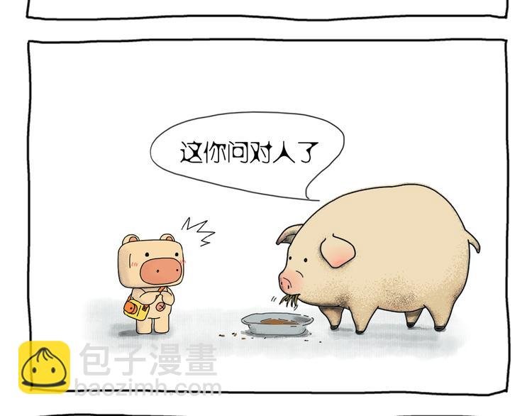 第3话 送女孩的礼物