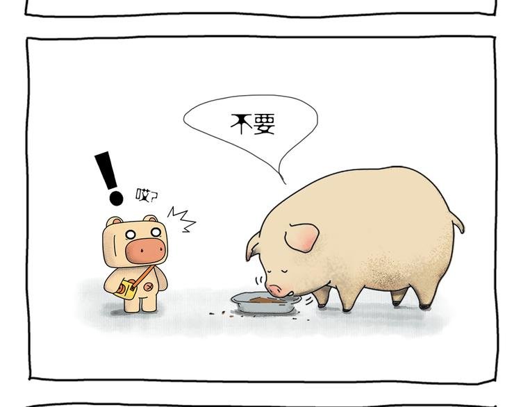 第3话 送女孩的礼物