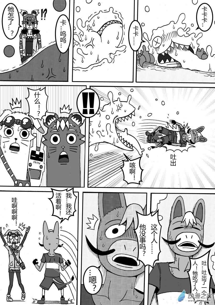 第03回 通天之锣