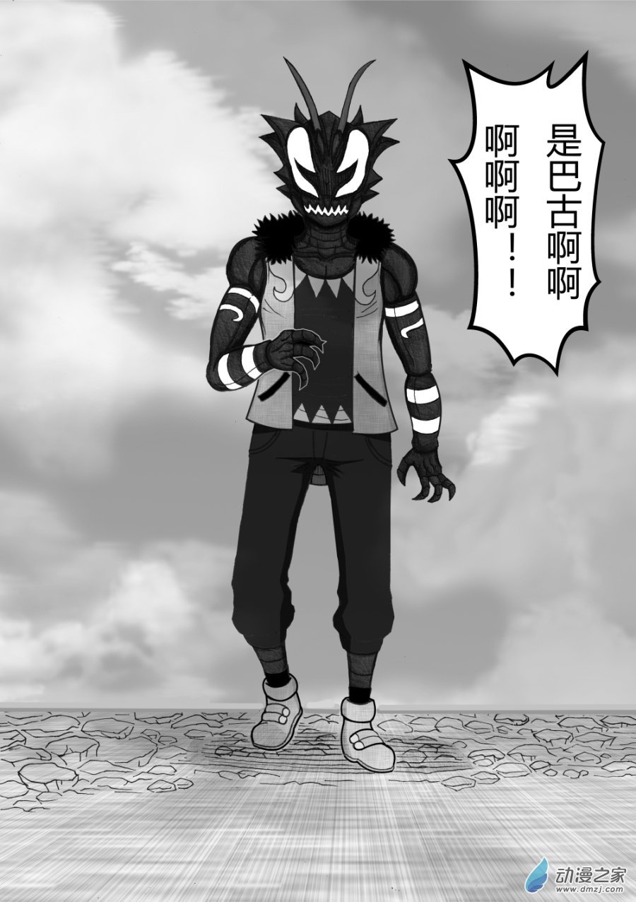 第01回 幸福镇的危机