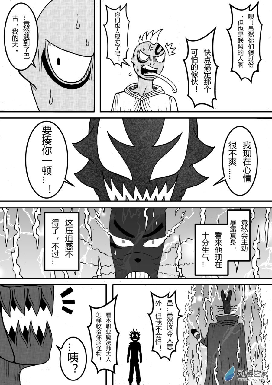 第01回 幸福镇的危机