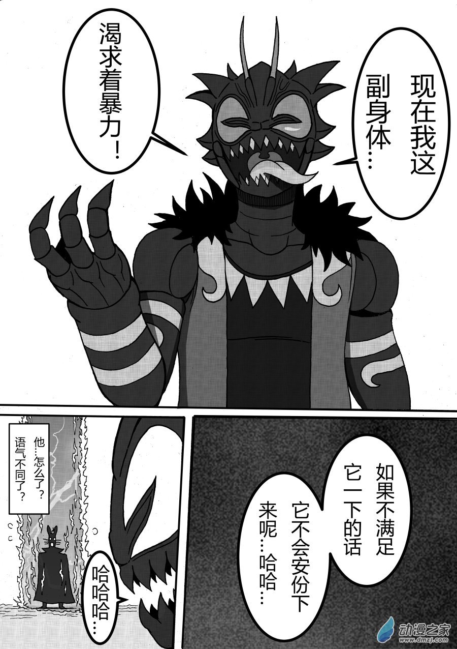 第01回 幸福镇的危机