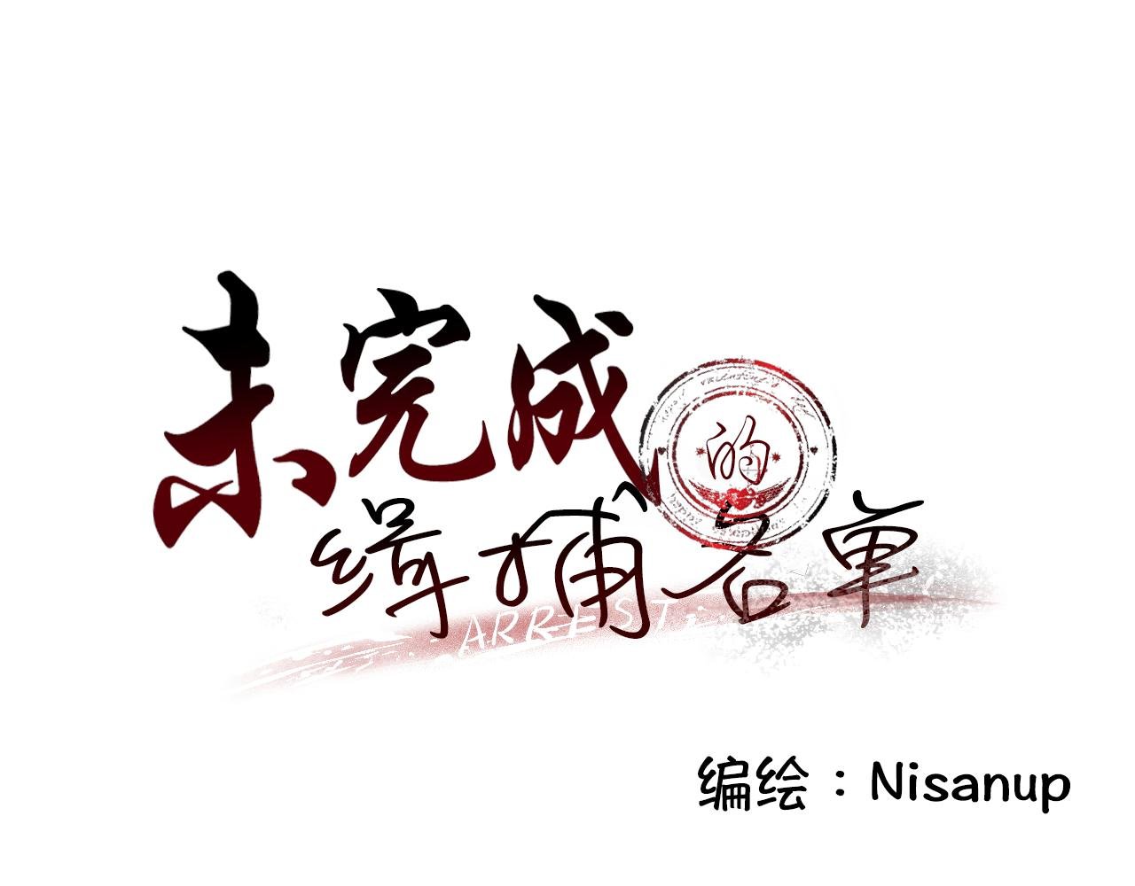 天生的角