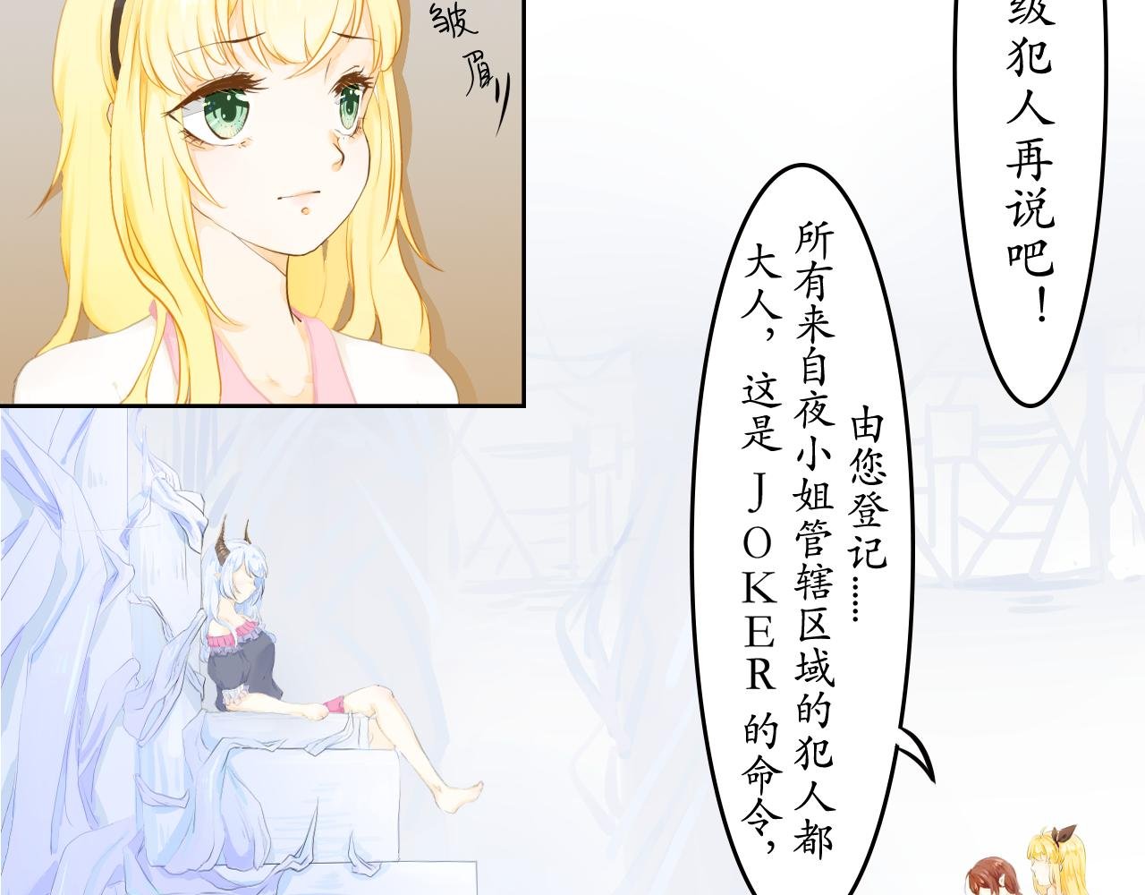 天生的角