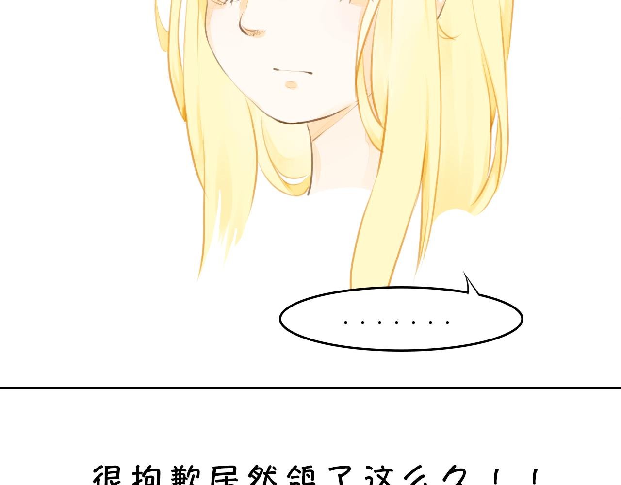 天生的角
