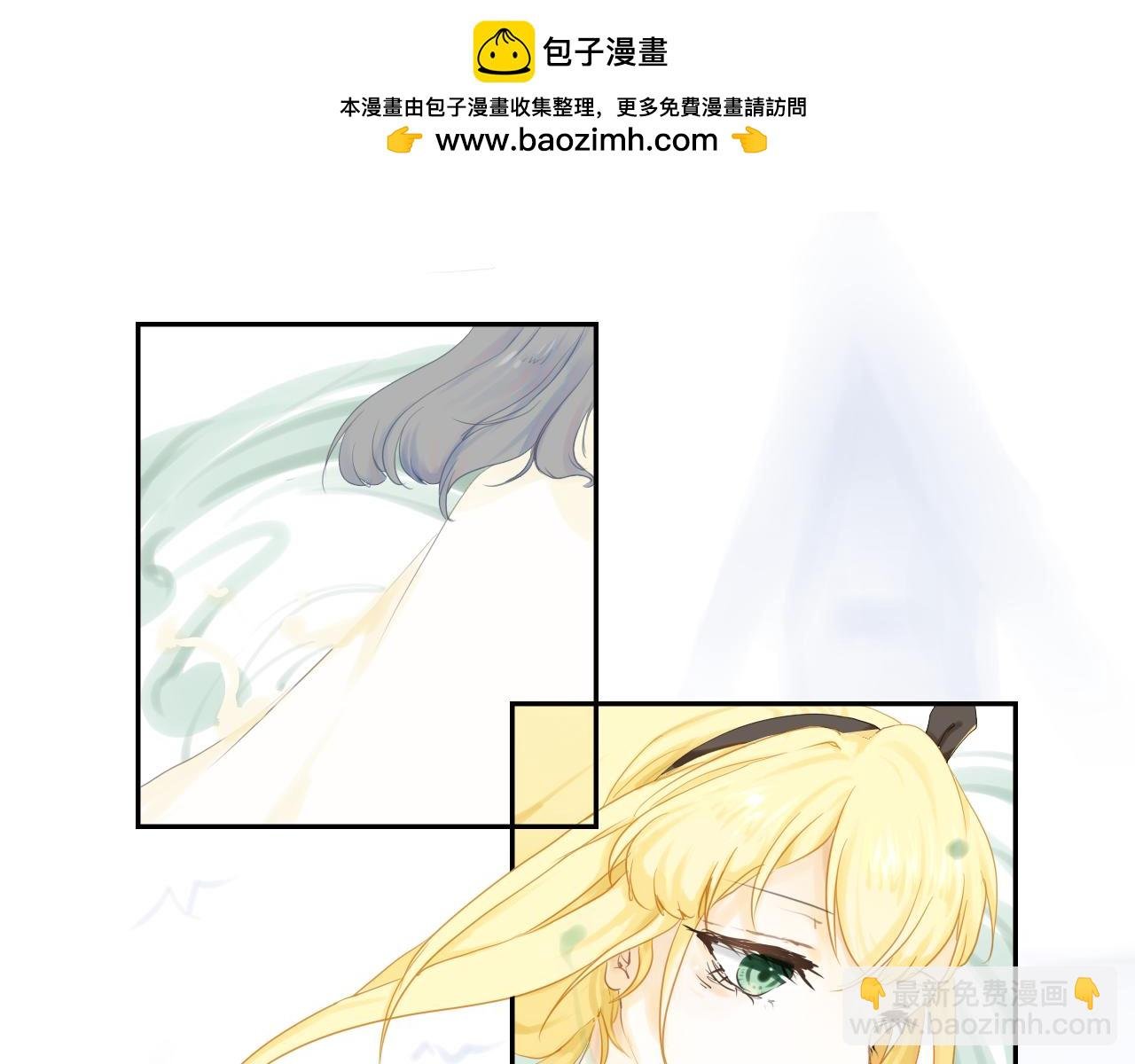 圣之界