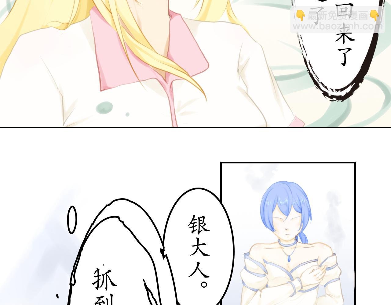 圣之界
