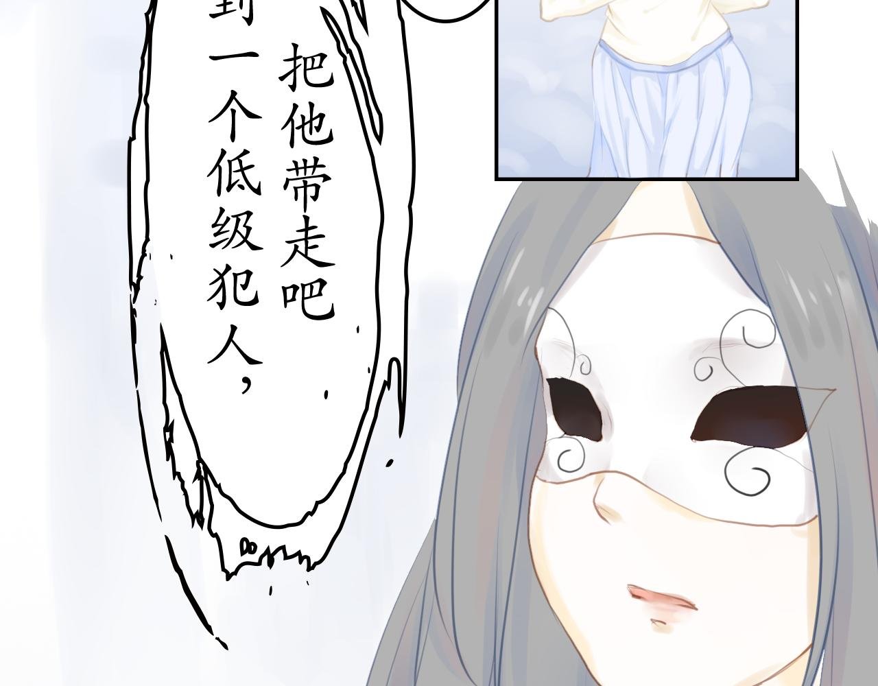 圣之界