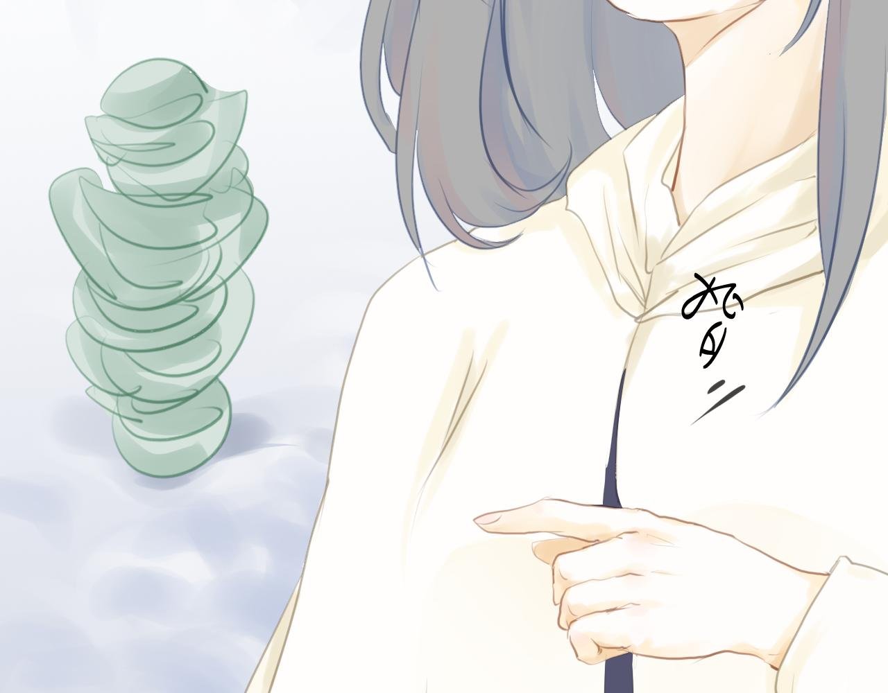 圣之界