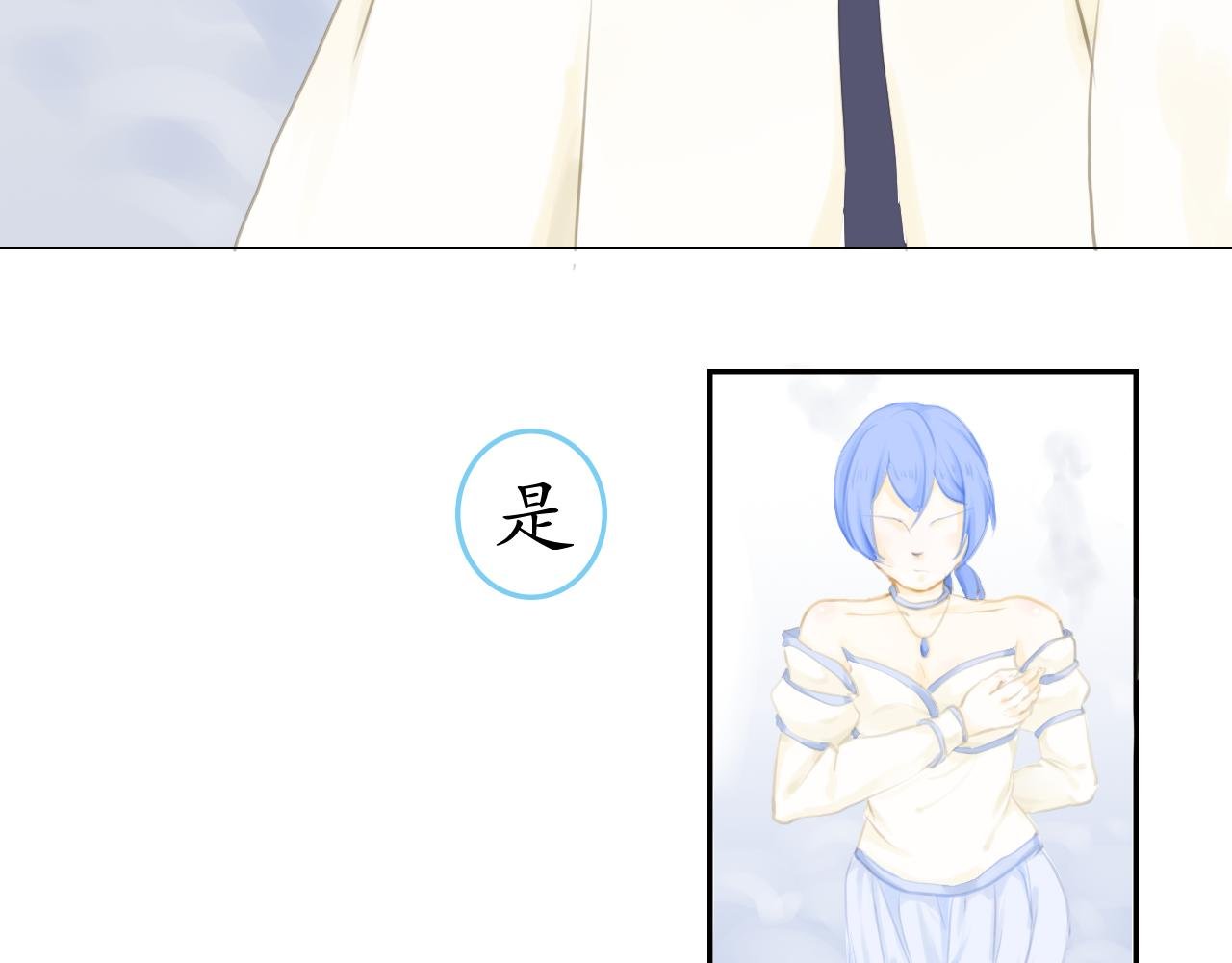 圣之界