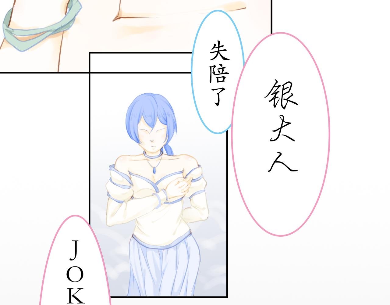 圣之界