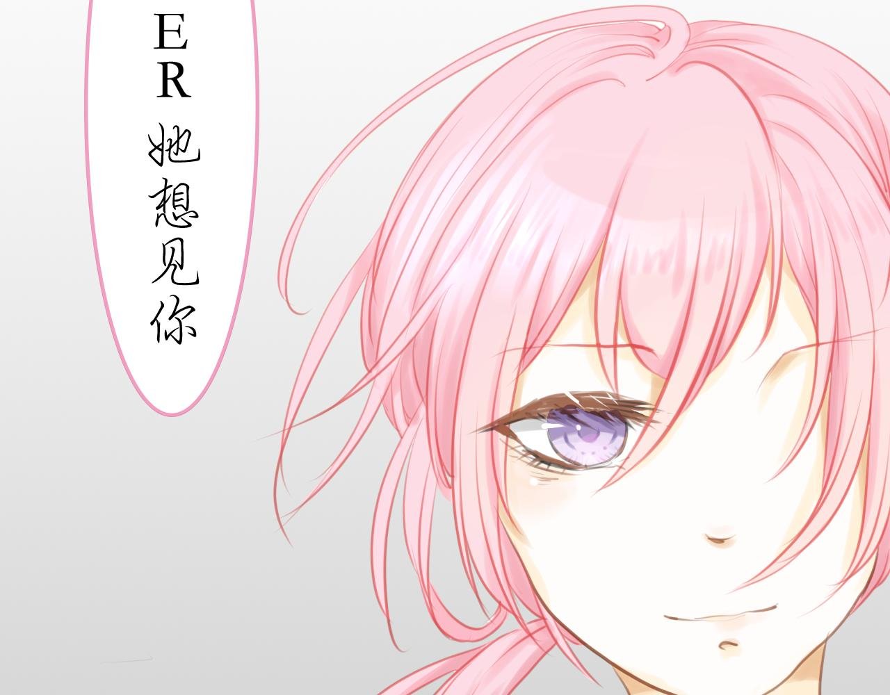圣之界