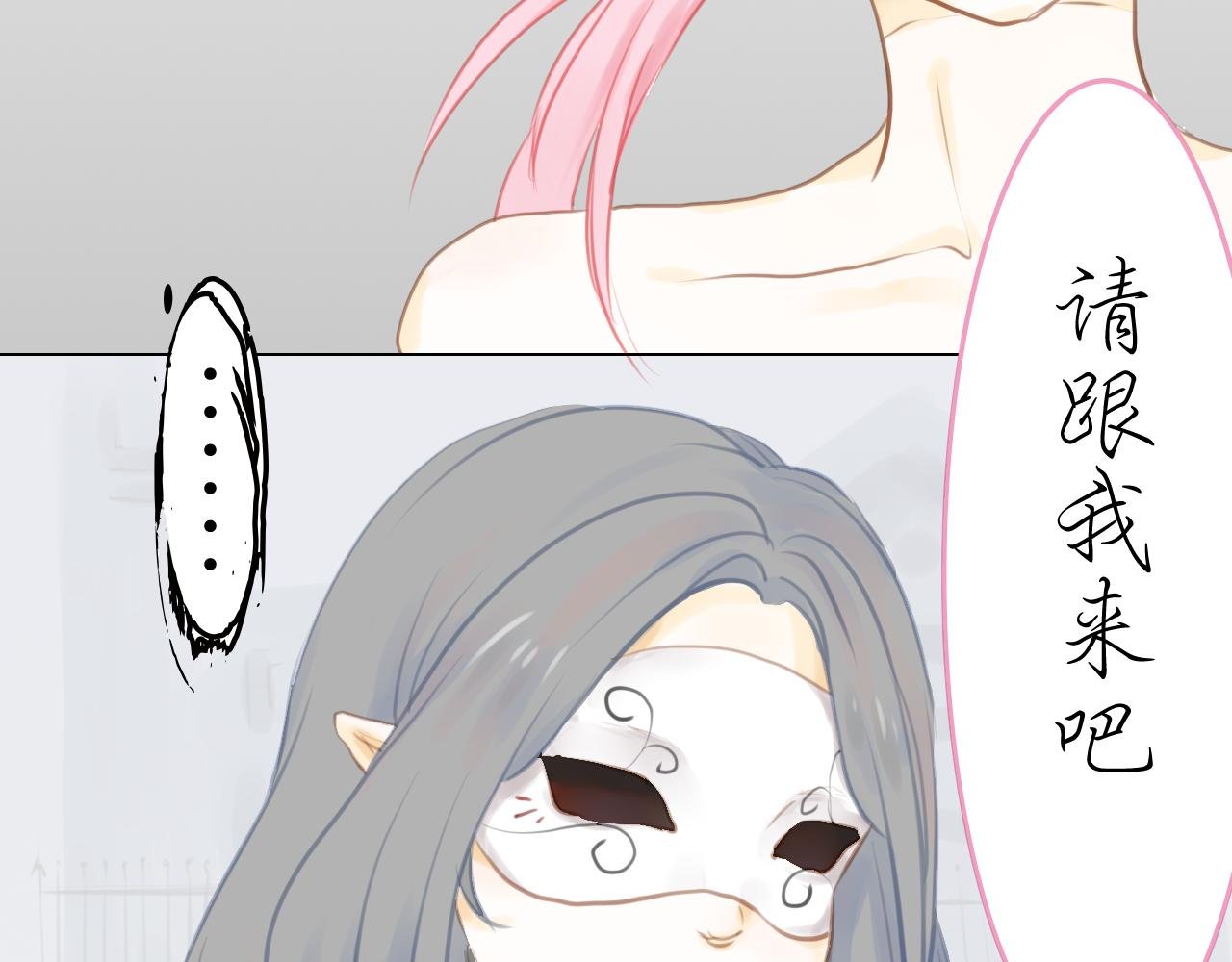 圣之界