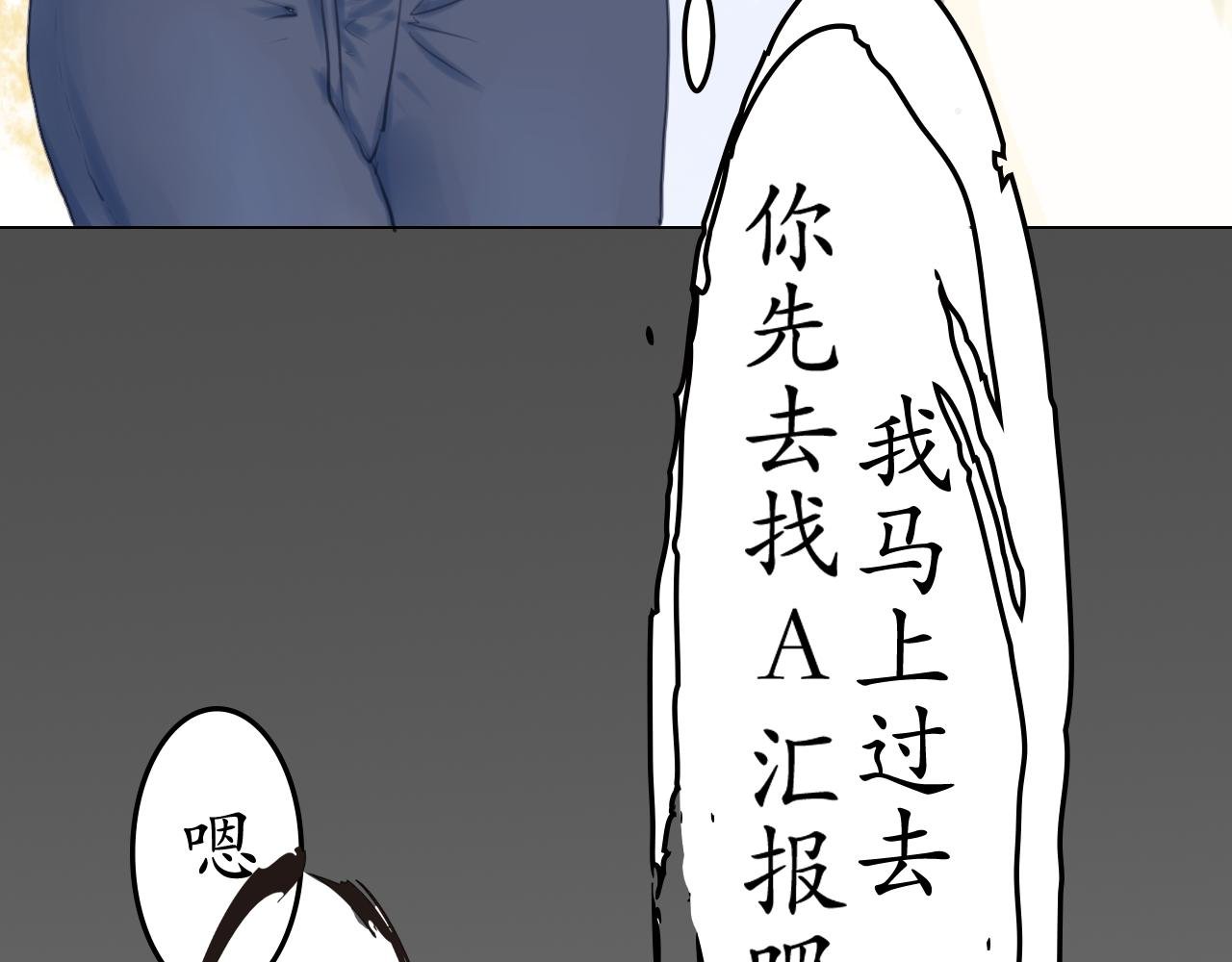圣之界