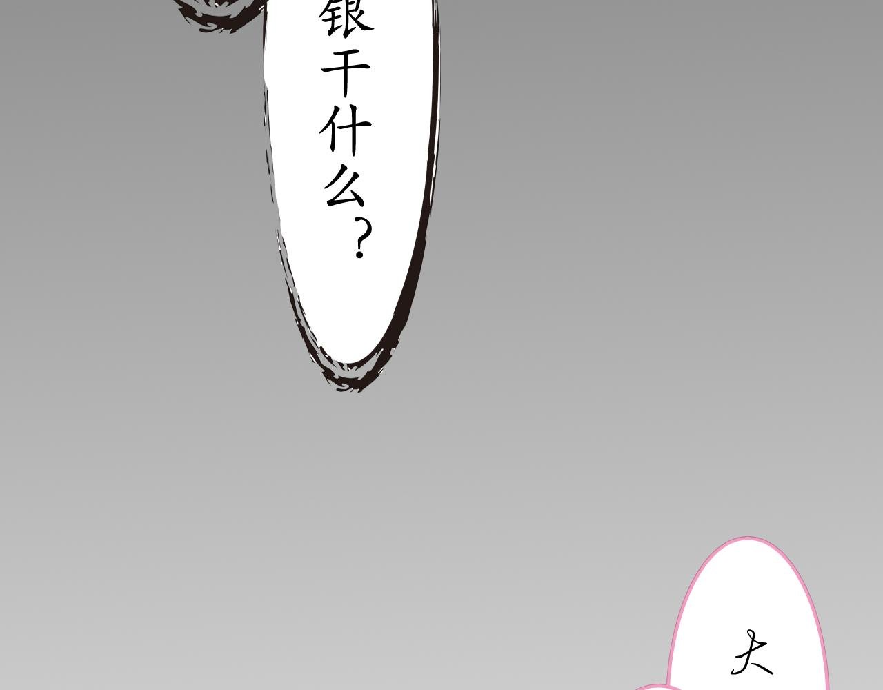 圣之界