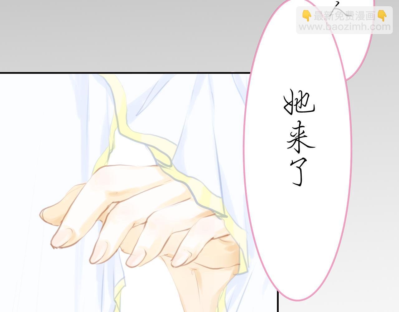 圣之界