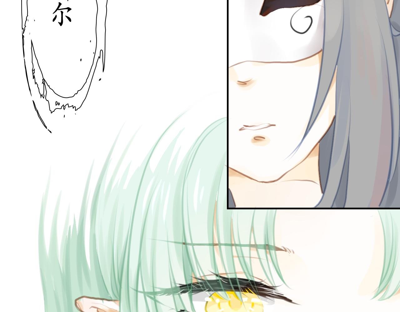 圣之界