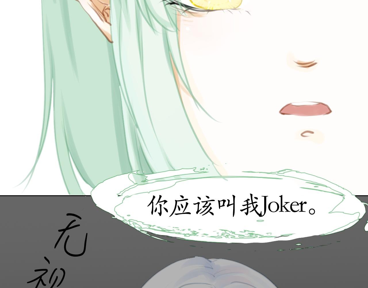 圣之界