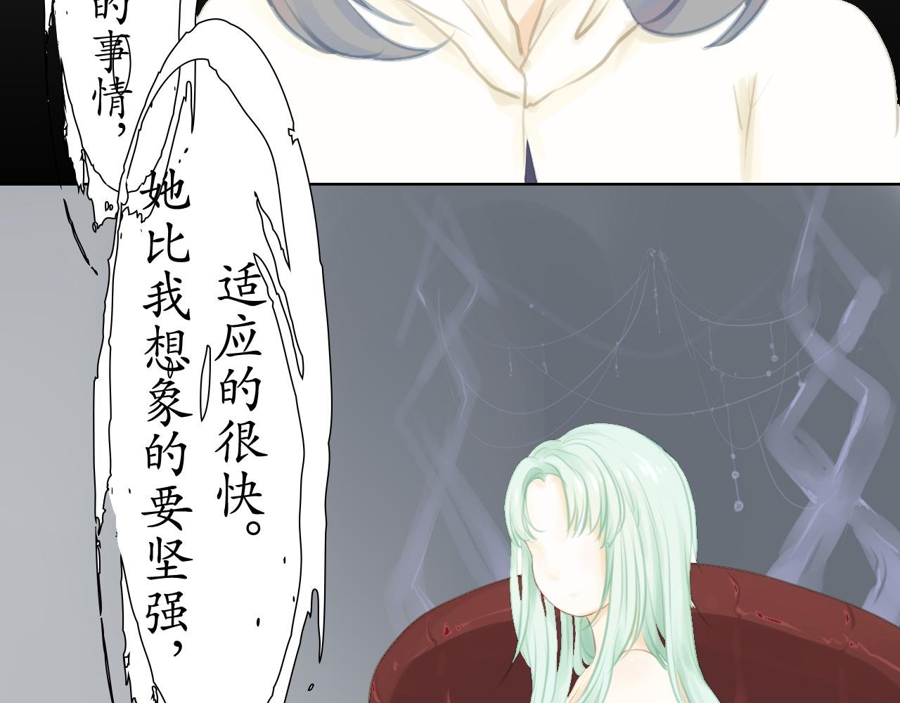 圣之界