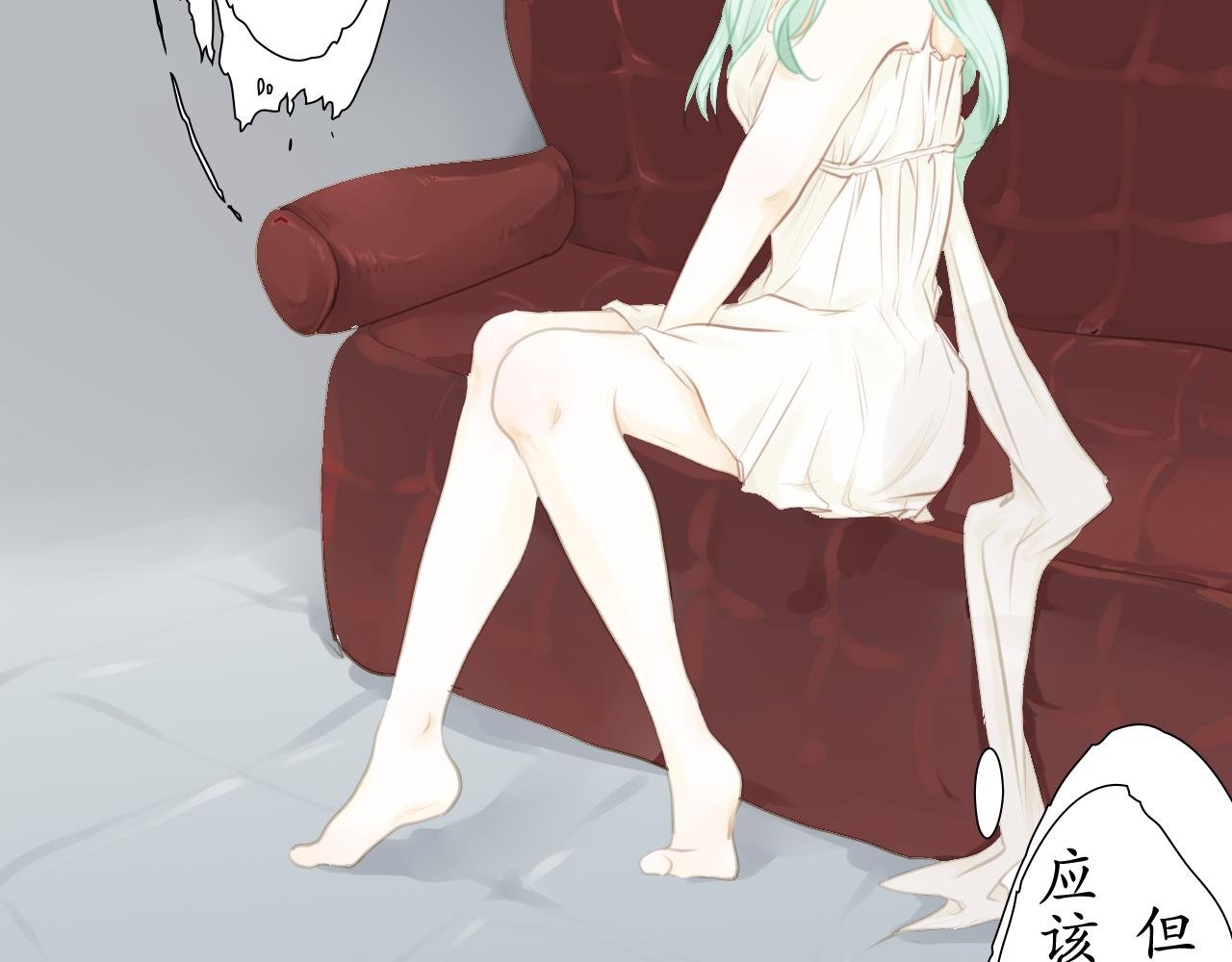 圣之界