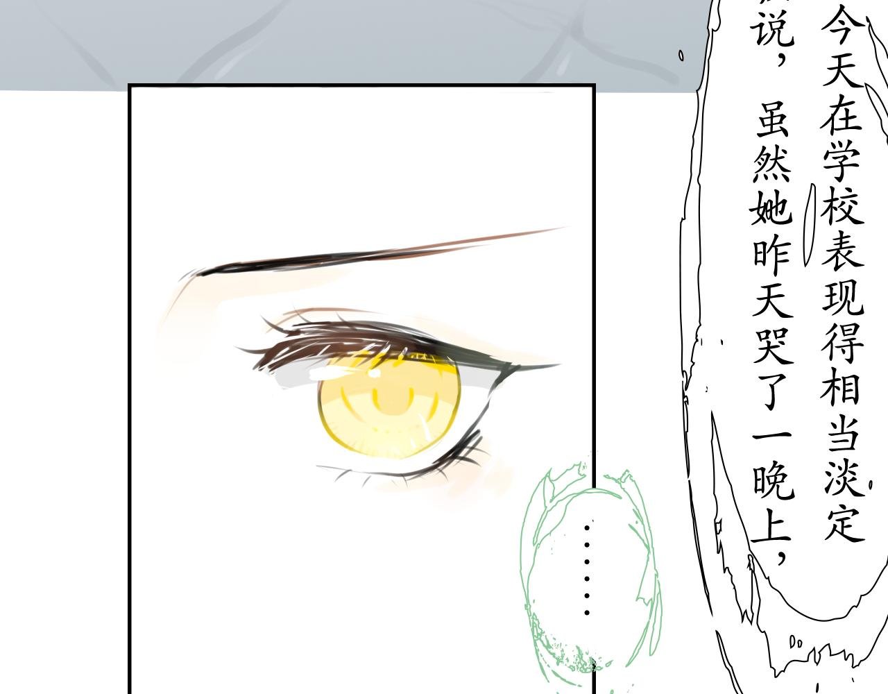 圣之界