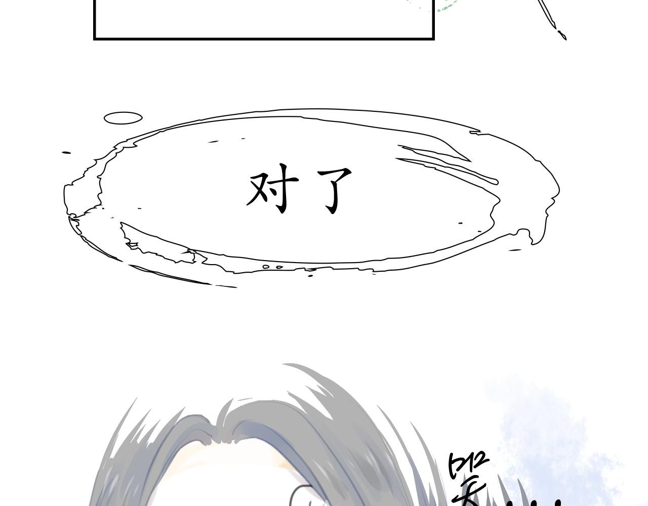圣之界