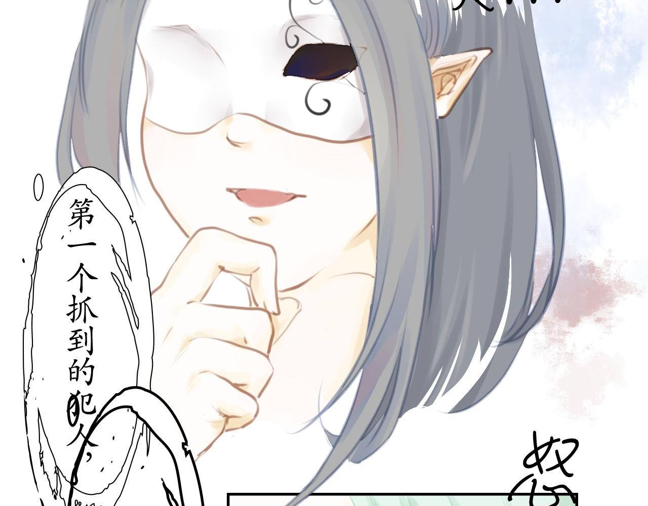 圣之界