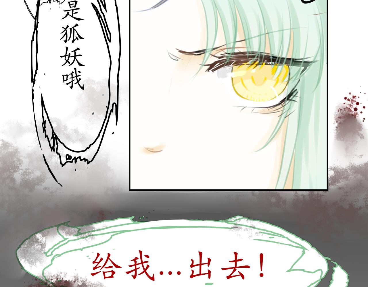 圣之界