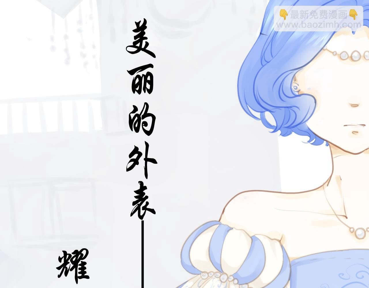 圣之界