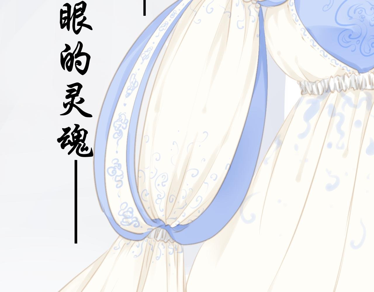 圣之界