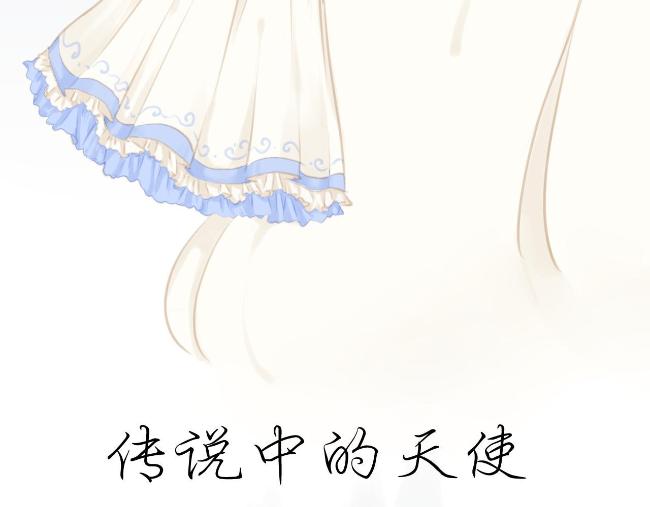 圣之界