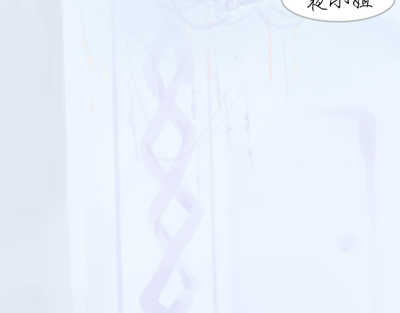 圣之界