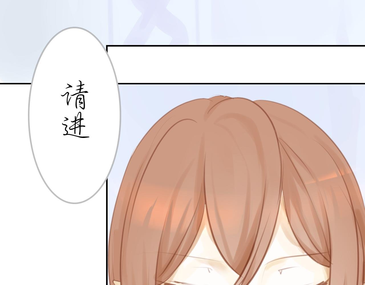 圣之界