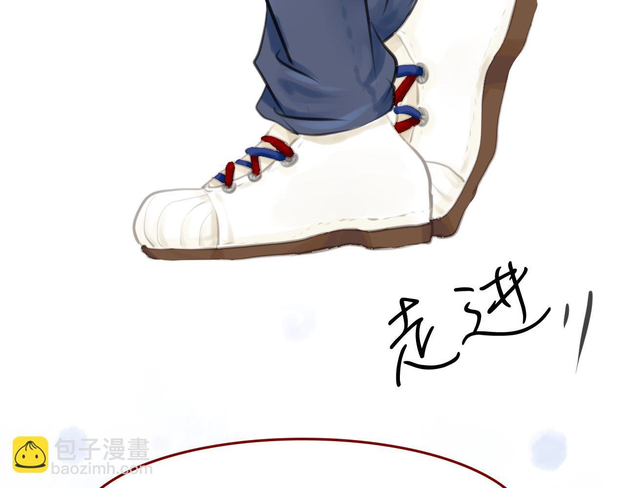 圣之界