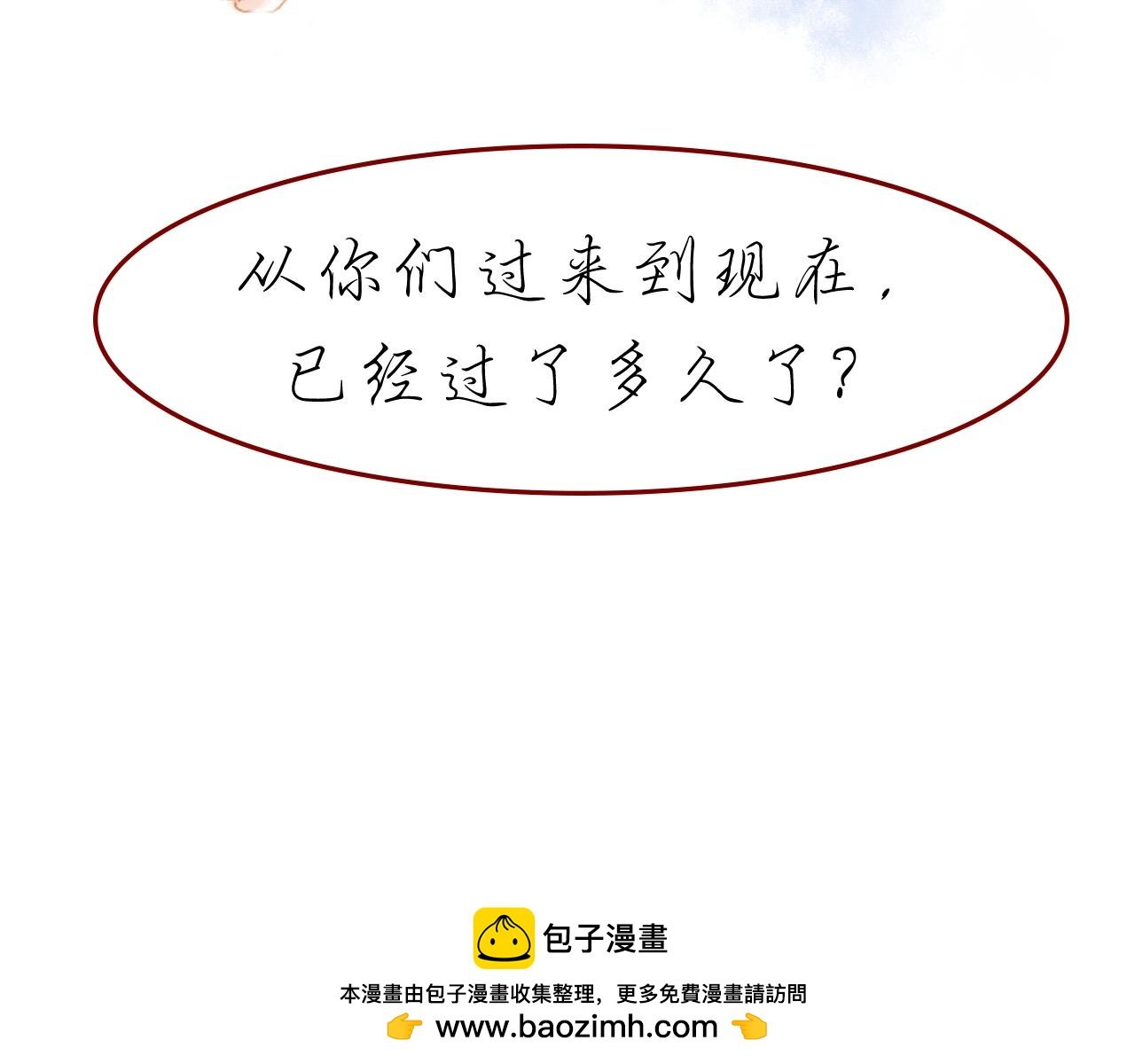圣之界