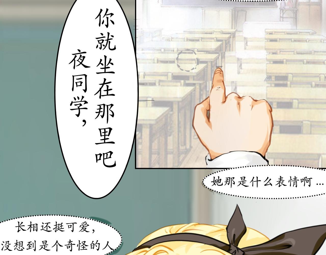 第一个犯人