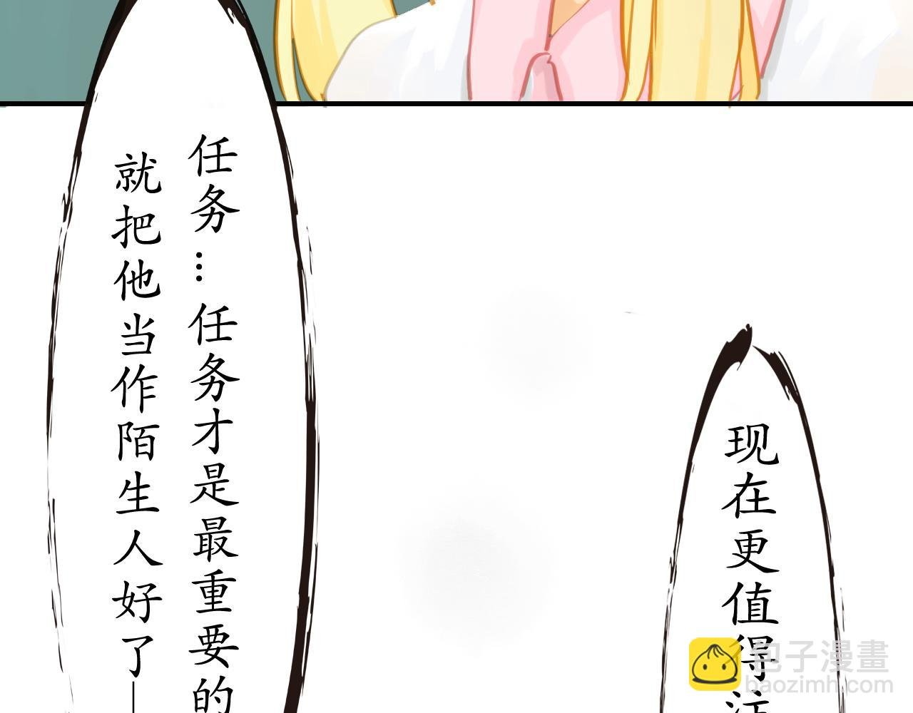 第一个犯人