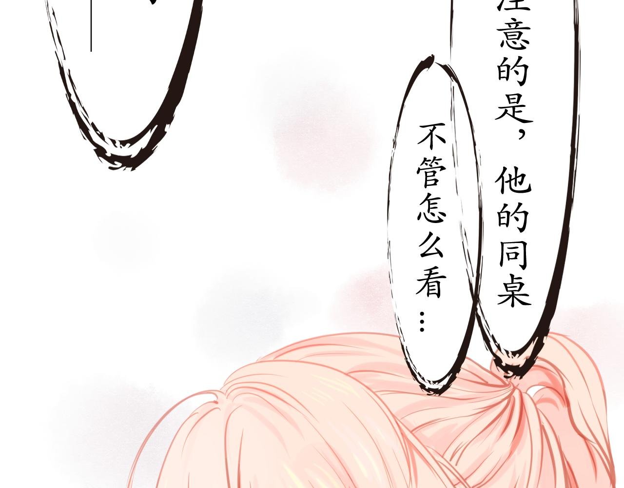 第一个犯人