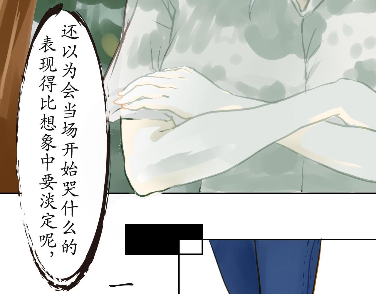 第一个犯人