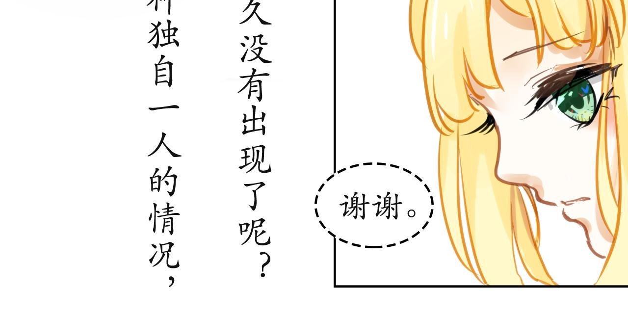 第一个犯人