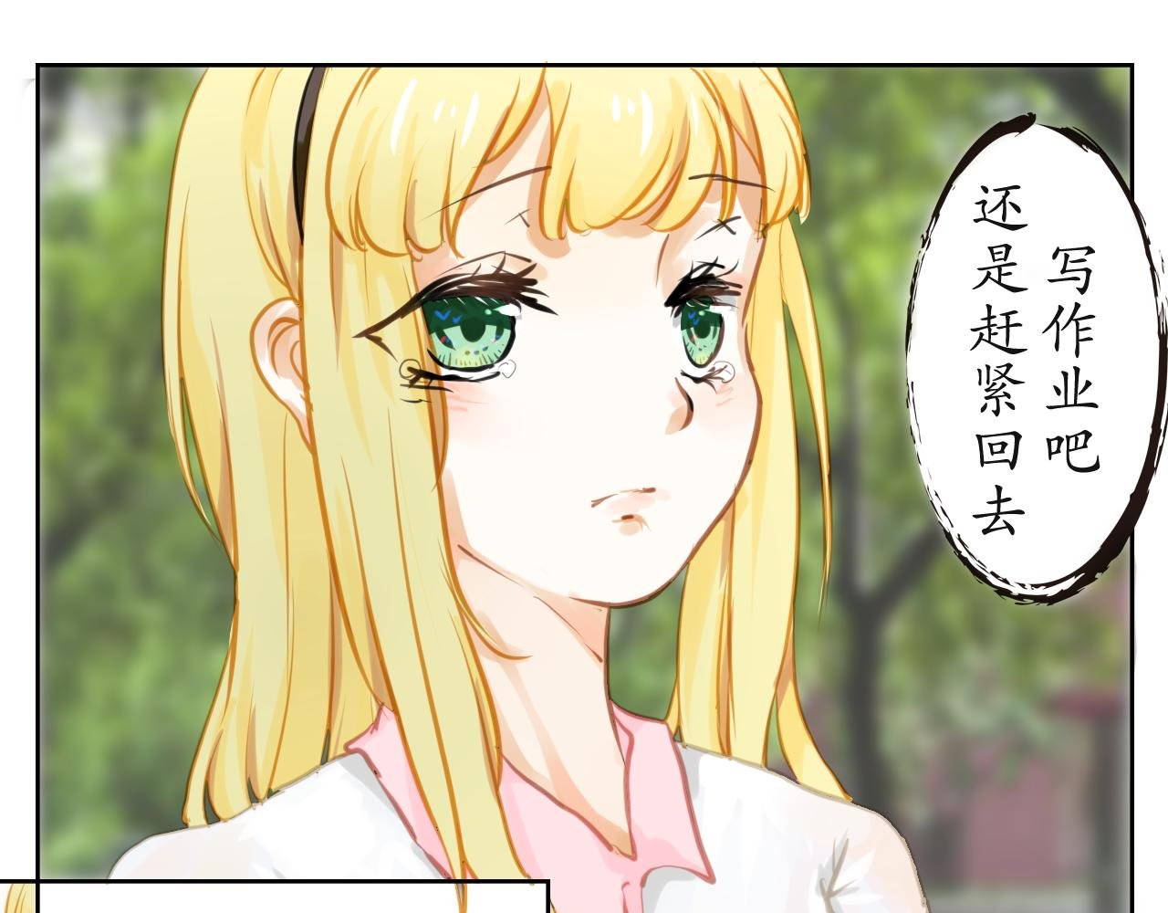 第一个犯人