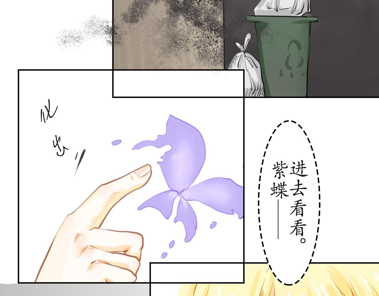 第一个犯人