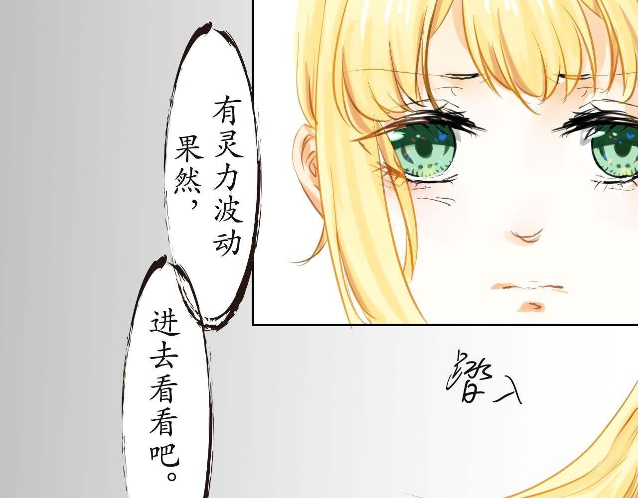第一个犯人