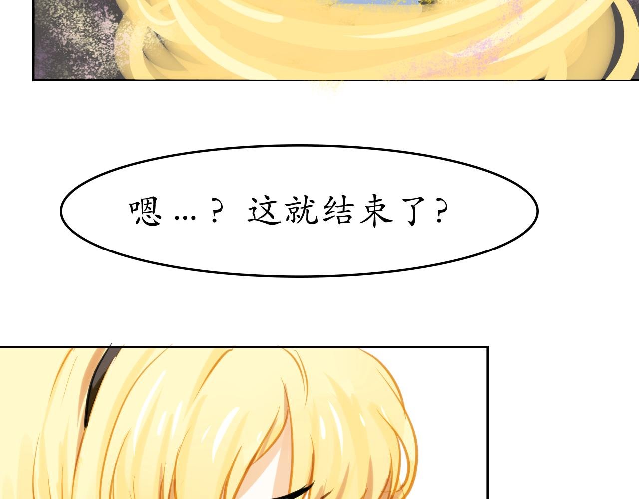 第一个犯人