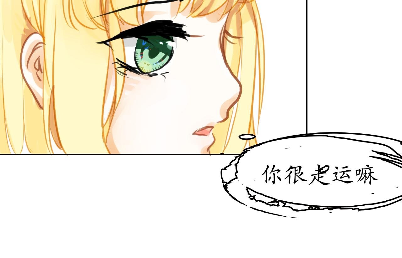 第一个犯人