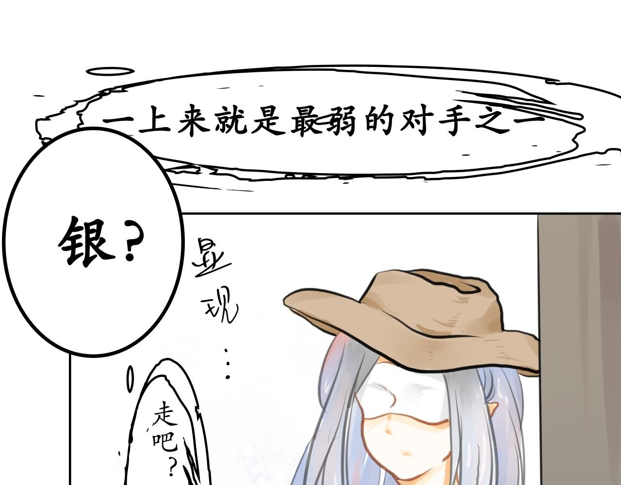 第一个犯人
